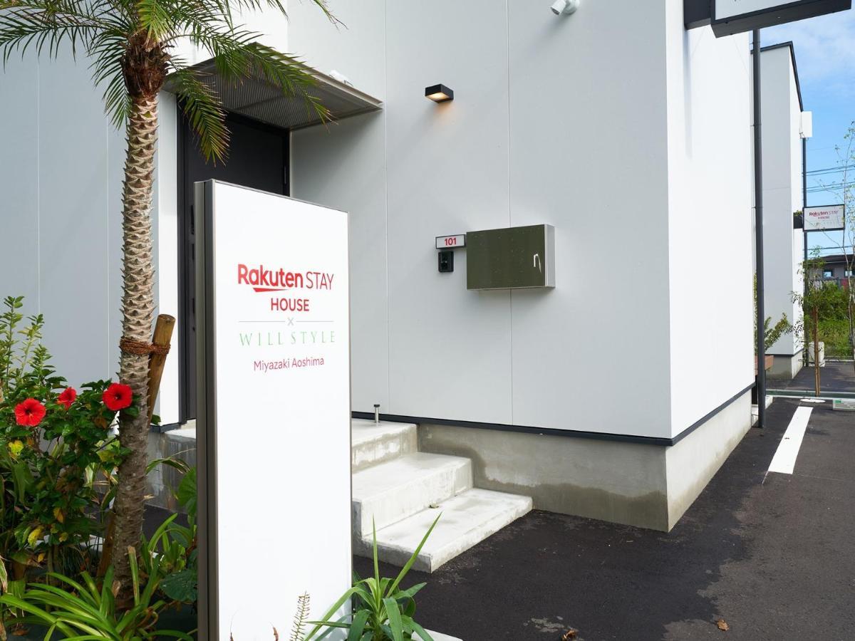 Rakuten Stay House X Will Style Miyazaki Aoshima 101 Dış mekan fotoğraf