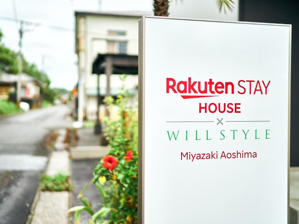 Rakuten Stay House X Will Style Miyazaki Aoshima 101 Dış mekan fotoğraf