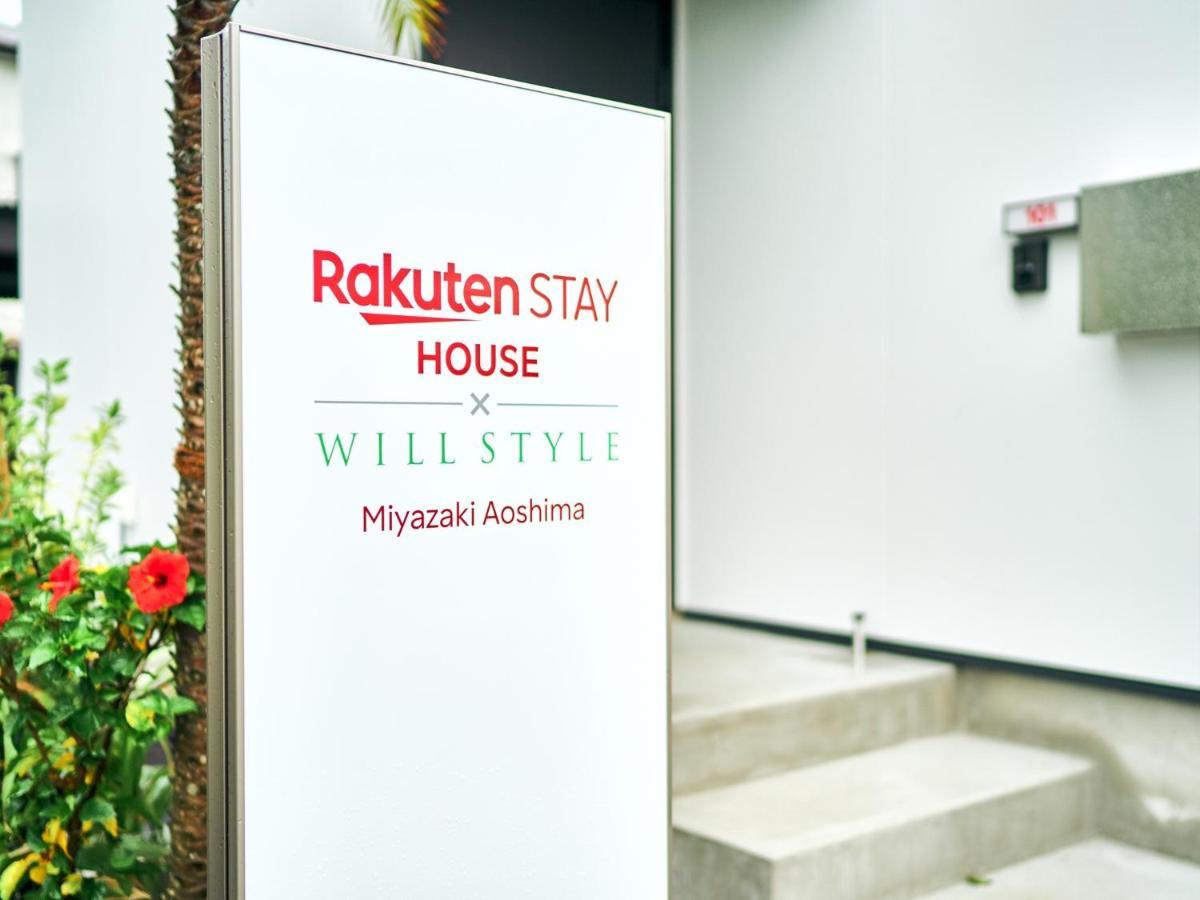 Rakuten Stay House X Will Style Miyazaki Aoshima 101 Dış mekan fotoğraf